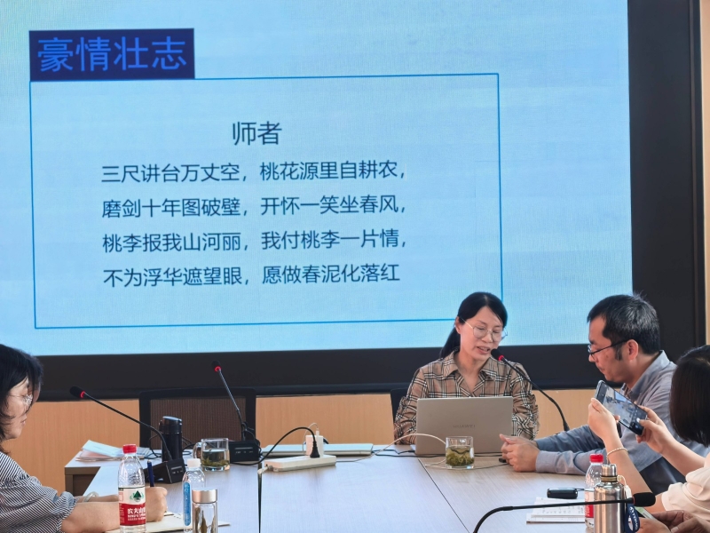 裘圆圆老师(1).jpg
