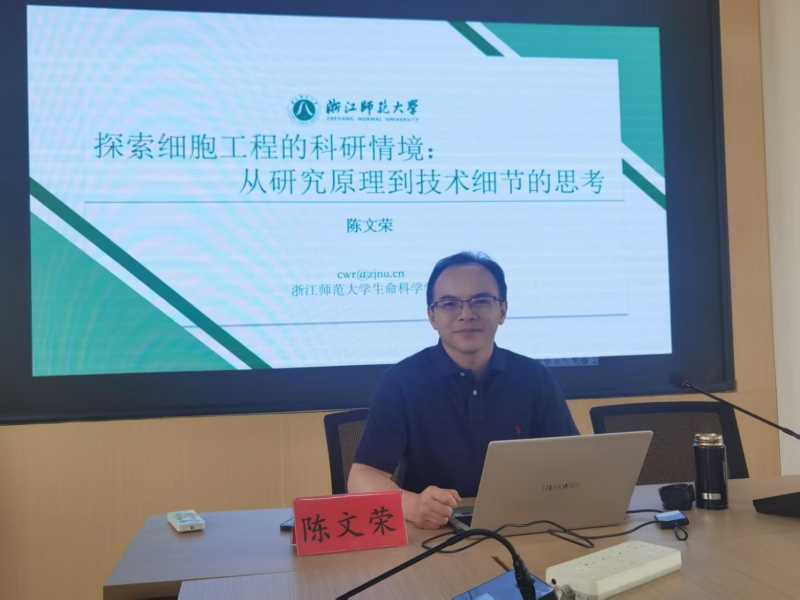 陈文荣教授2.jpg