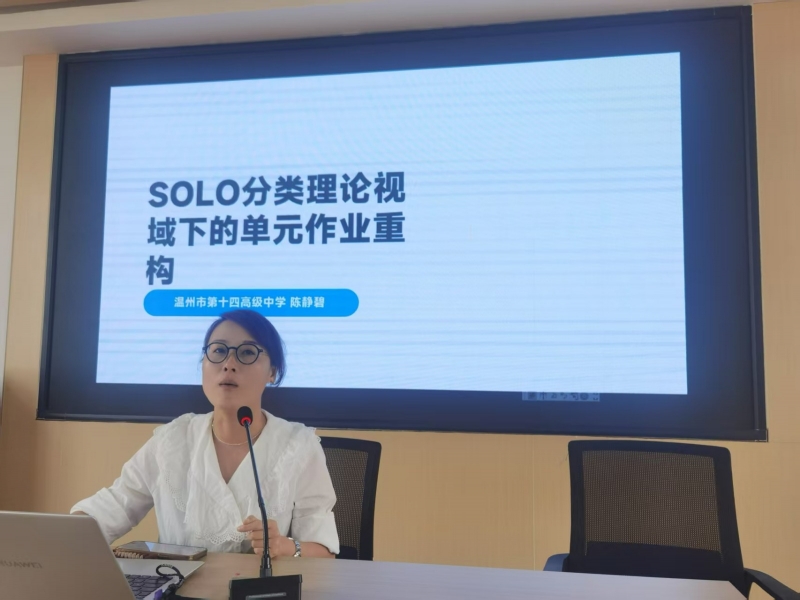 陈静碧老师.jpg