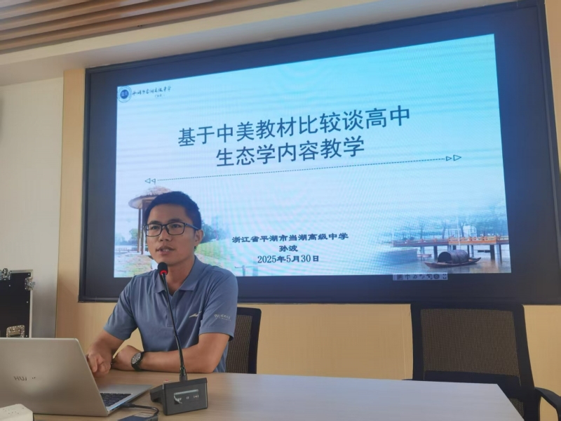 孙波老师1.jpg