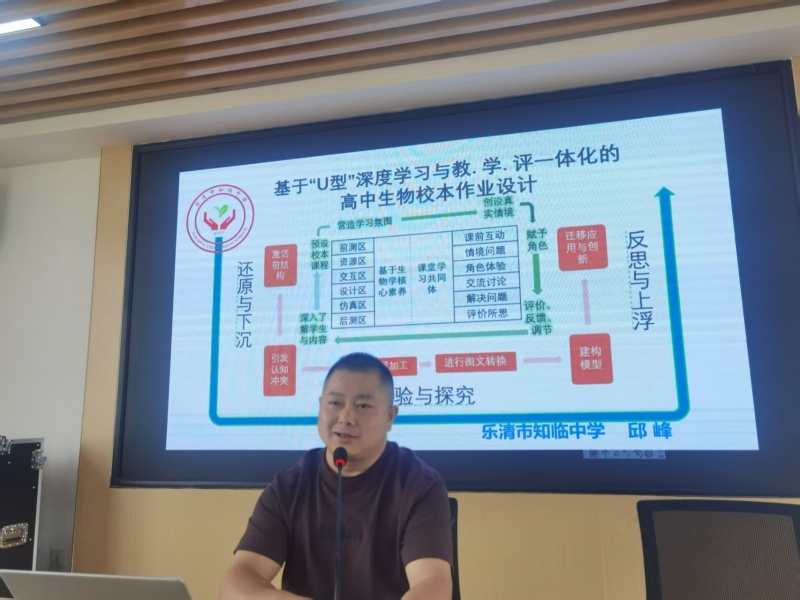 邱峰老师.jpg