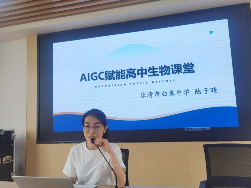 陆子晴老师.jpg